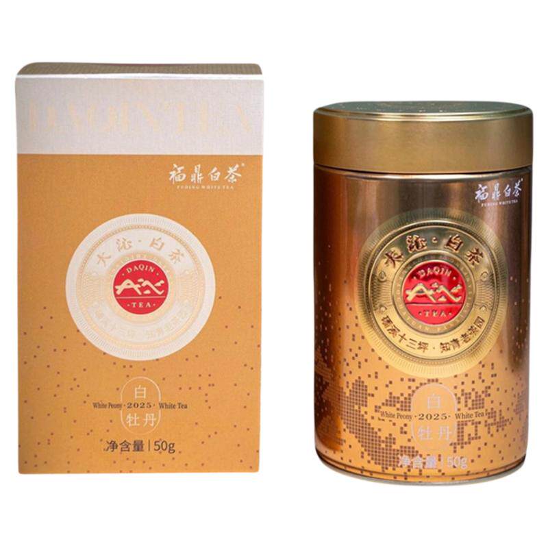 2025年新茶上市大沁福鼎白茶白牡丹
