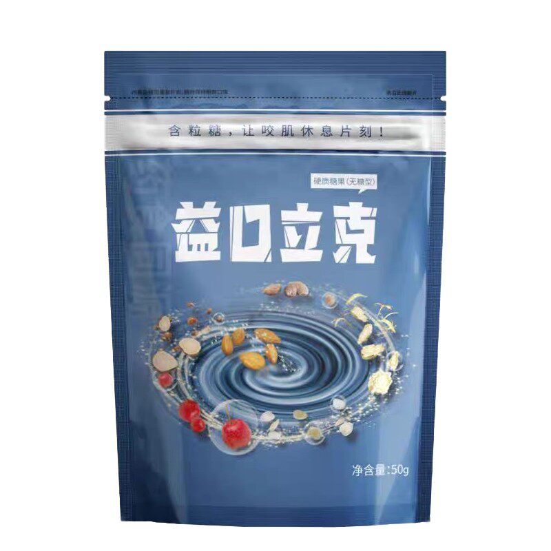 益口立克无糖戒槟榔神器薄荷糖果