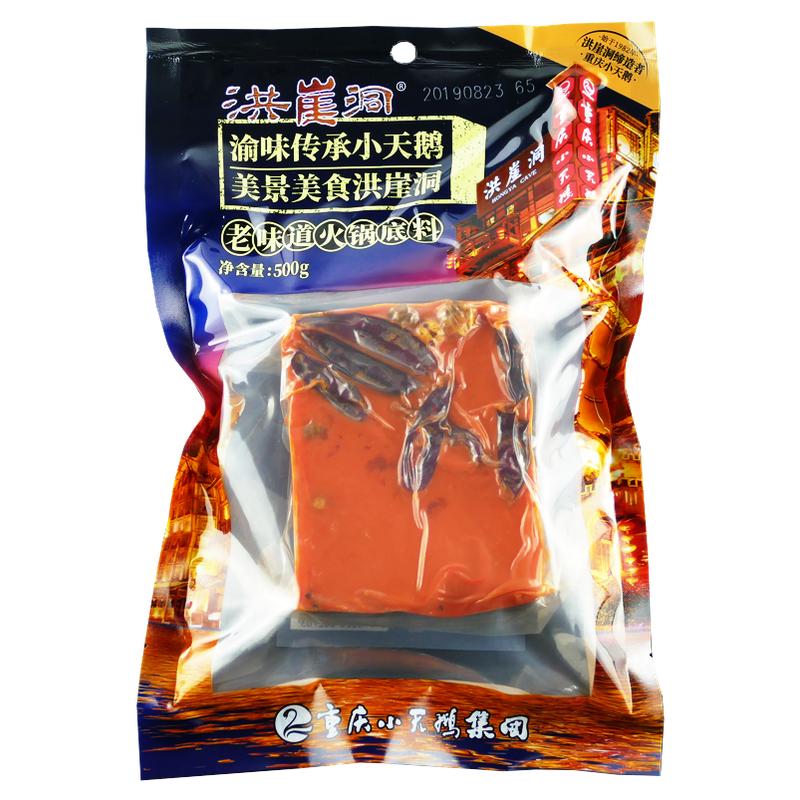 重庆小天鹅洪崖洞老味道火锅底料