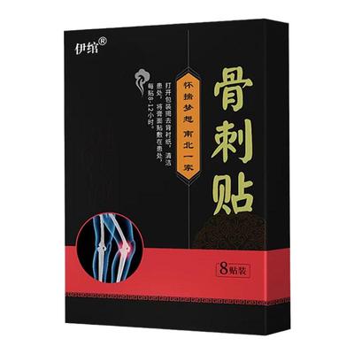 手指变粗骨质增生关节变形肿大