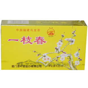 正品中粮 中茶 海堤茶叶XT801一枝春大众消费口粮茶125g1盒乌龙茶