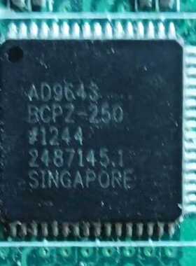 议价Ad9643适用