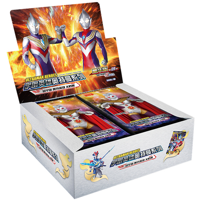 卡游豪华版奥特曼卡片卡牌玩具