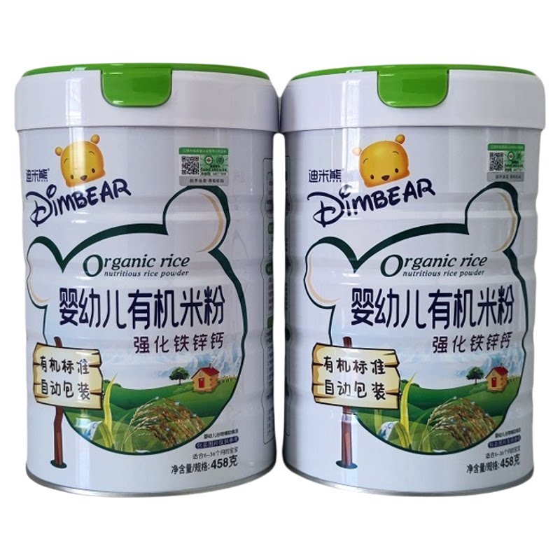 买就送迪米熊有机米粉营养钙铁锌