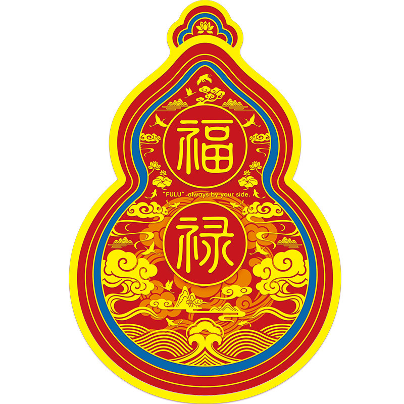 2026新款福禄风筝葫芦微风易飞网红卡通儿童手持大成人专用高档