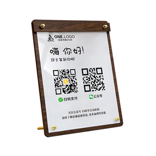 收付款二维码展示牌2026新款亚克力扫码点餐摆摊收款收钱收银创意风摆台抖音微信加好友微支付二合一信息立牌