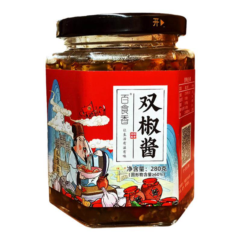农家手工青红椒双椒酱香辣下饭菜