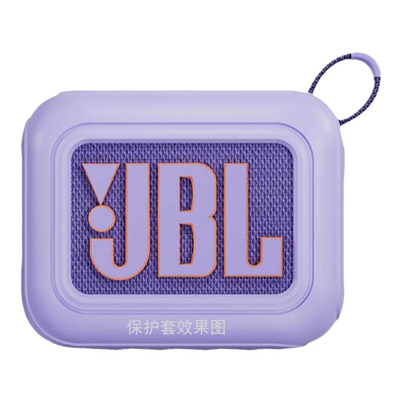 适用JBL GO4保护套音响防摔壳软硅胶壳4代蓝牙音箱保护壳刀