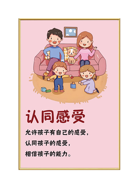 幼儿园楼梯走廊环创墙贴