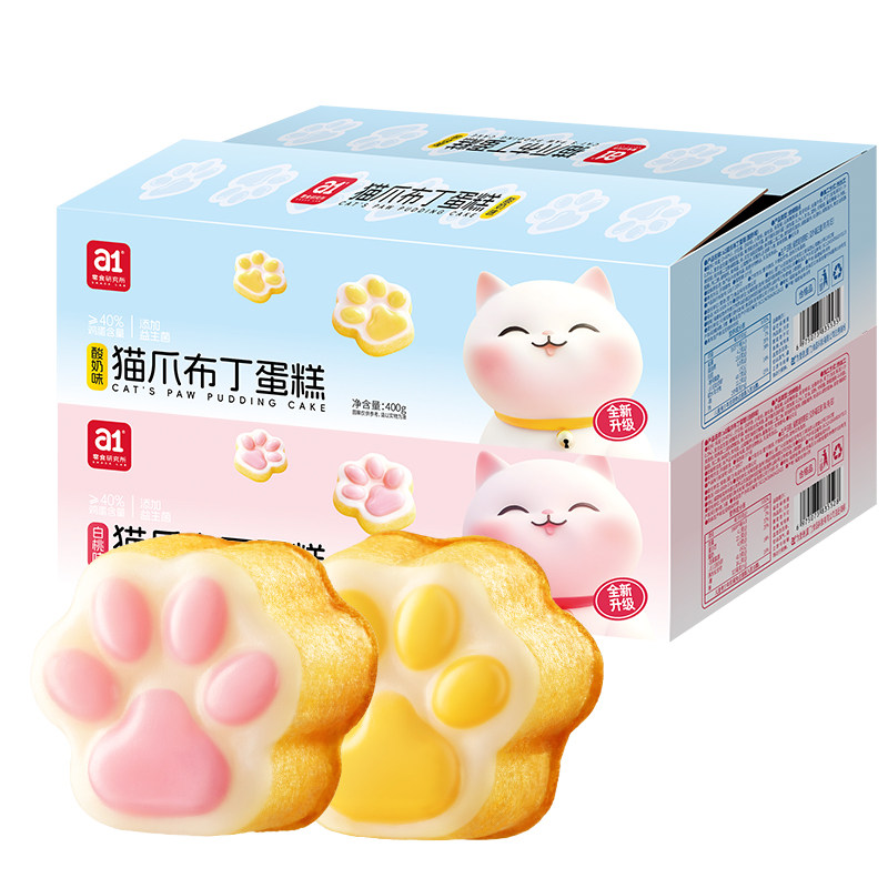 a1猫爪布丁蛋糕独立小包装糕点