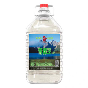青稞酒青海互助粮食原浆酒52度桶装散清香型白酒国产5000ML包邮