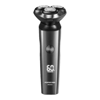 飞科博锐剃须刀便携式胡须子刀