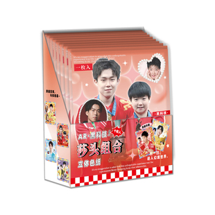 莎头组合周边PET立体色纸盲抽孙颖莎王楚钦摆件AR纸质色纸盲盒