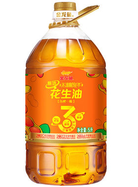 金龙鱼不油腻花生油5L物理压榨