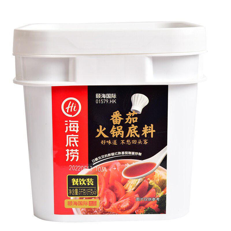 海底捞番茄火锅底料5kg餐饮商用