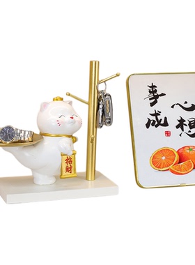 大嘴招财猫钥匙收纳玄关装饰摆件