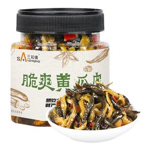 三知情脆爽黄瓜皮下饭菜湖南特产农家脆皮小黄瓜咸菜开胃瓶装即食