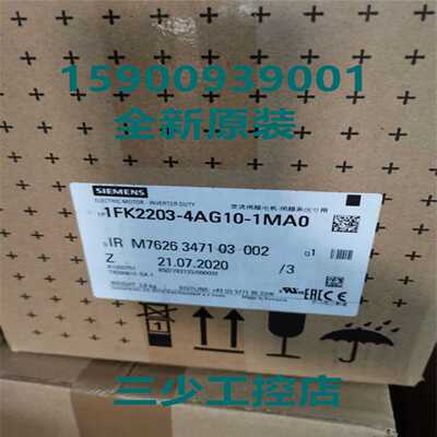 议价西门子1FK7083-2AC71-1RA1 同步电机 1FK7-CT PN2.6kW 请咨询