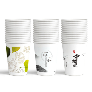 一次性杯子纸杯家用水杯加厚一次性纸杯子整箱批发商用定制印logo