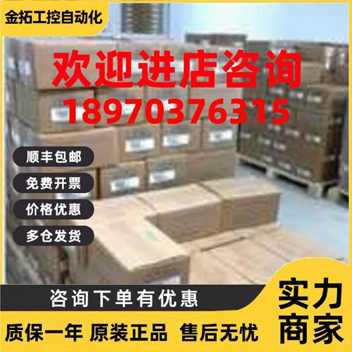 议价SGMCS-04C3C41 全新安川伺服力矩电机现货欢迎采购