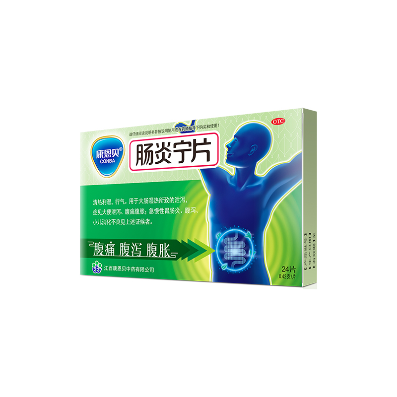 ӪƬ 0.42g*24Ƭ/ кθ׸9.94Ԫ