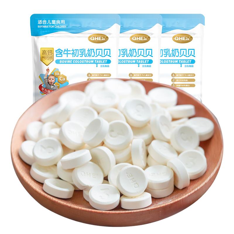 奶贝零食儿童益生菌牛初乳