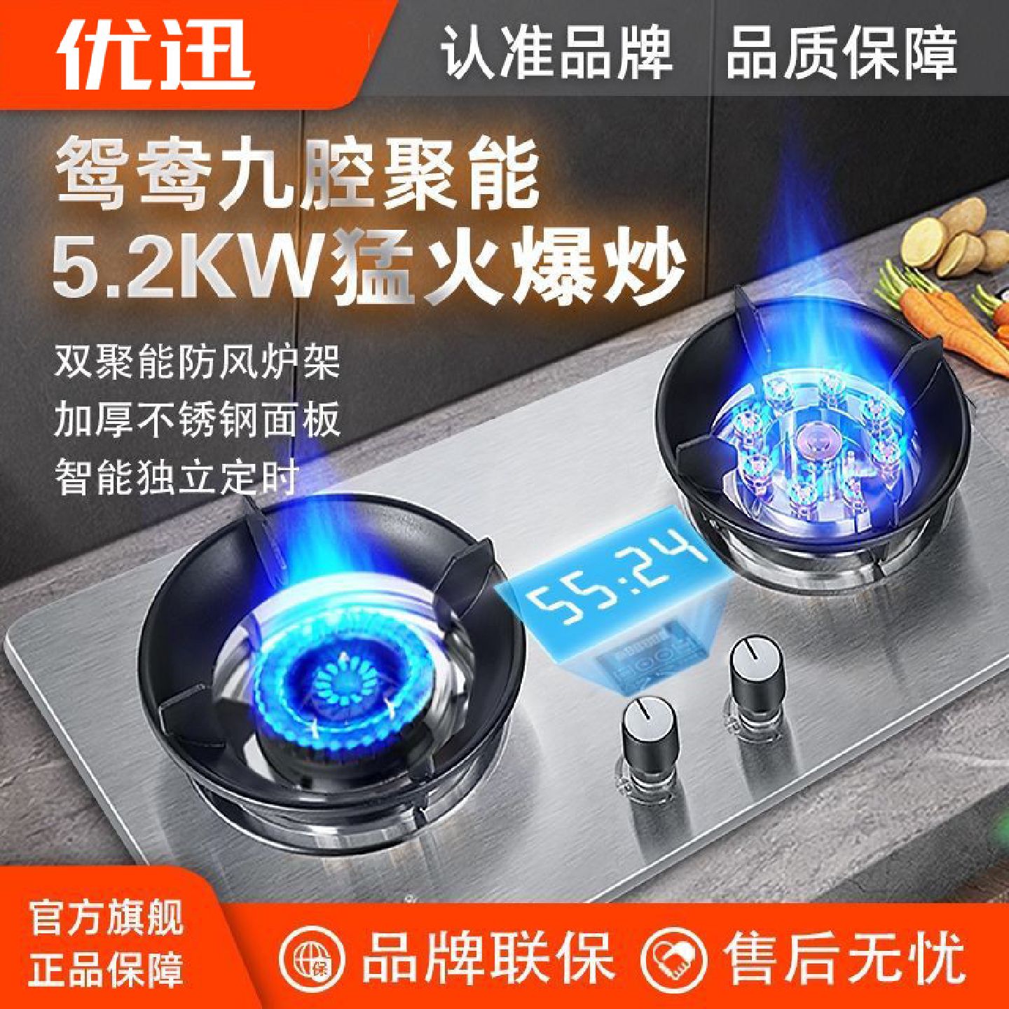 优迅家用定时煤气灶魔碟不锈钢猛火燃气灶天燃气液化气可翻盖灶
