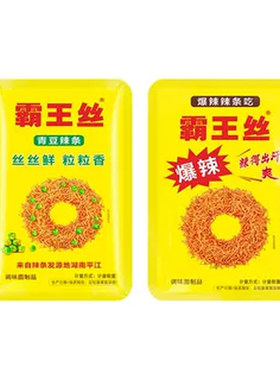 霸王丝爆辣辣条青豆辣丝独立包装