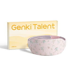 元气达人暖腰带暖腹艾绒去湿护腰垫蕲艾排寒暖肚艾草电热敷理疗带