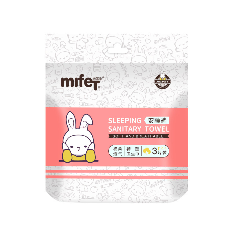 米菲兔夜安心生理裤型卫生巾薄款拉拉裤夏经期用安全姨妈安睡裤女