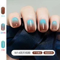 Облачный праздник