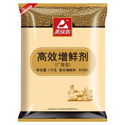 美味匙广普型增鲜剂提鲜增香