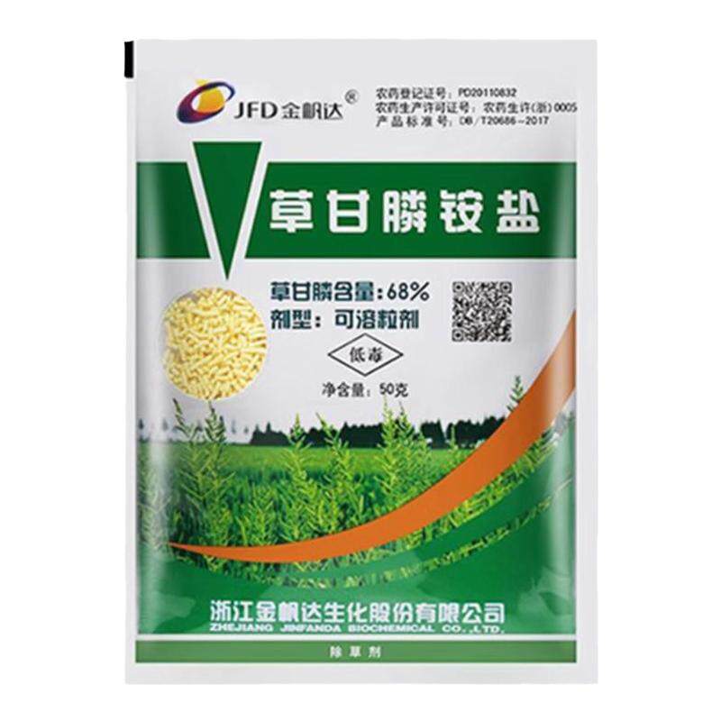 金帆达草甘膦铵盐757除草剂