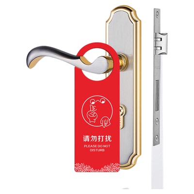 亚克力请勿打扰门挂牌直播中门把