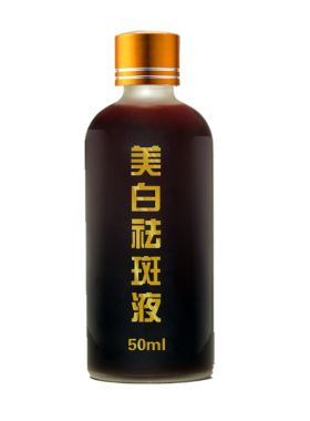 章飞一绝祛斑液官方旗舰店30毫升
