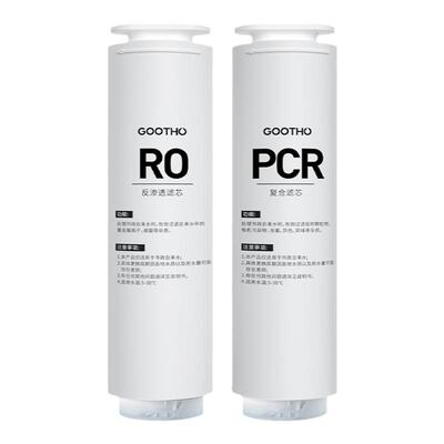 滤芯/复合滤芯GOOTHO水灵系列