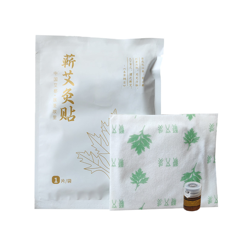 蕲艾灸贴热敷精油暖宫艾草贴肩颈背部腰椎家用温灸艾草发热艾灸贴