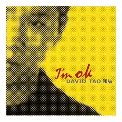 正版 陶喆第2张专辑黄专 I'm OK 普通朋友 天天 CD唱片碟+歌词本