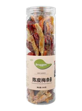 迪瓦克陈皮梅条办公室休闲零食罐