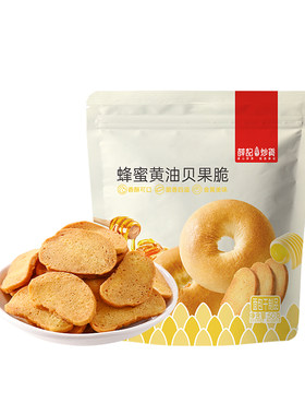 薛记炒货贝果脆片蜂蜜黄油