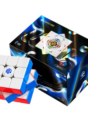 GAN16ui智能三阶磁悬浮磁力魔方