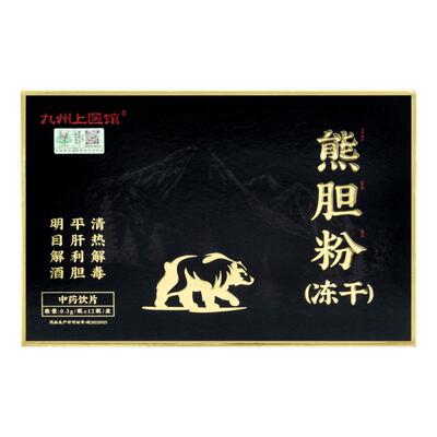 金胆冻干熊胆粉0.3g*12瓶高含量