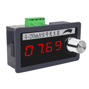 4线数显0-20mA4-20mA信号发生器恒流源阀门控制PLC传感器变频检测