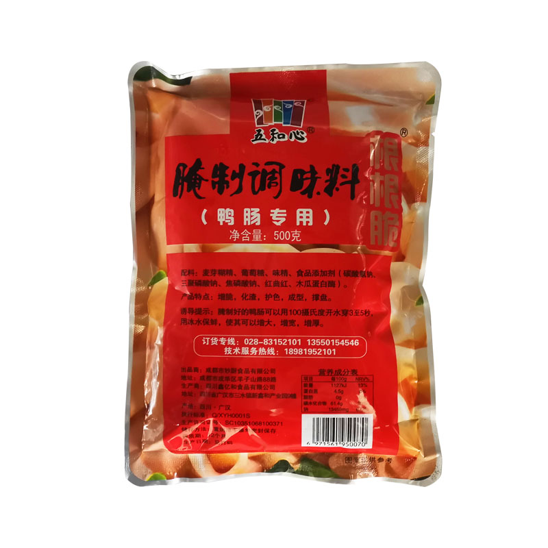 根根脆鸭肠粉专用鸭肠腌制粉鸭肠调理料木瓜蛋白酶火锅鹅肠嫩脆剂