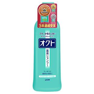 【自营】日本狮王LION欧希帝去屑洗发水 320ml止痒头屑控油自然