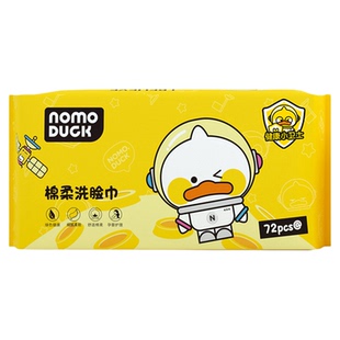 小黄鸭洗脸巾280克珍珠纹纸抽72张卸妆手口柔软加厚绵柔巾三包39