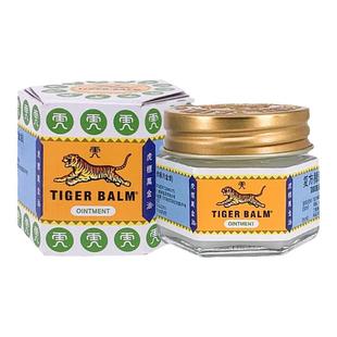 虎标万金油官方旗舰店19.4g蚊虫叮咬祛风止痒头痛鼻塞止痒瘙痒