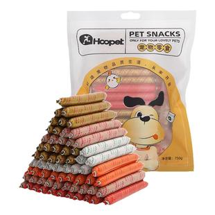 狗狗火腿肠零食泰迪比熊小型犬宠物成幼犬专用狗香肠营养主食肉肠
