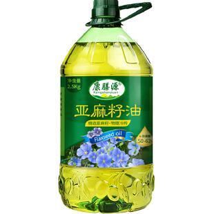 康膳源纯亚麻籽油一级冷榨亚麻籽食用植物油正宗内蒙亚麻油5斤装
