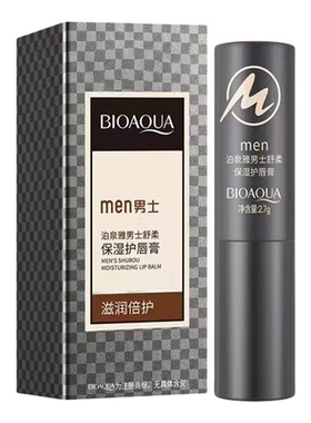 凡士林男士润唇膏保湿防裂不油腻